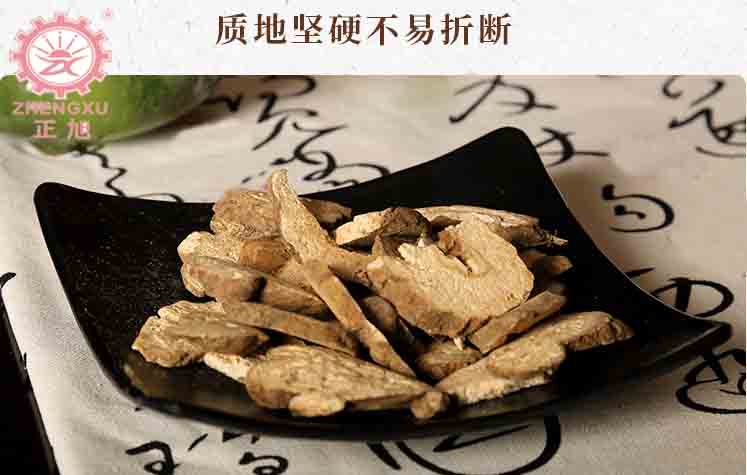 白術(shù)熱泵烘干工藝